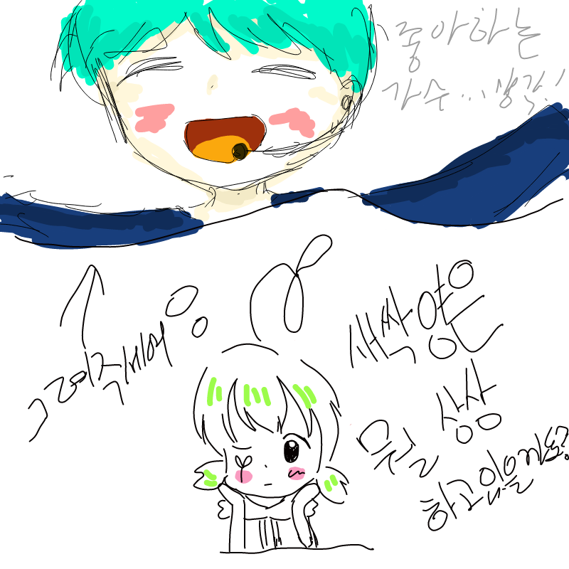 (그냥 내생.. : (그냥 내생각이었다.) 스케치판 ,sketchpan