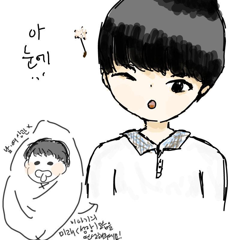 엣... 죄송.. : 엣... 죄송합니다요 스케치판 ,sketchpan