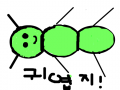 벌래 : 내벌래야 스케치판 ,sketchpan