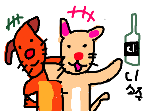 현실 도피중 : 고양이와 개가 술에 취하다 스케치판 ,sketchpan