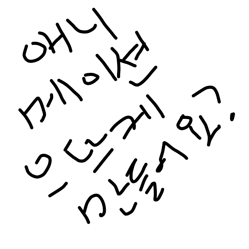   :   스케치판 ,sketchpan