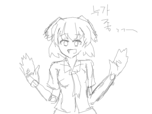 아... 그래 : 스케치까지는 어떻게 될것 같은데 이거이거 채색을 대체 어케 하죠 아무리 봐도 모르겠는데... 말로 설명좀 해주실분? 스케치판 ,sketchpan