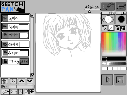 소녀?? : 이어그리기 - 소녀 스케치판 ,sketchpan