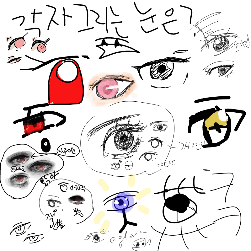 &nbsp; : &nbsp; 스케치판 ,sketchpan