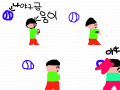 야구공 맞은 웅이 : 가다가 야구공이 나라와 웅이가 맞다 스케치판 ,sketchpan