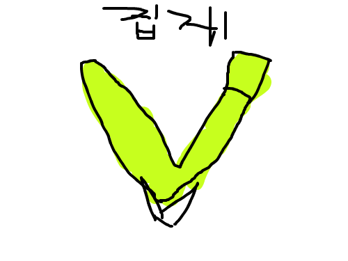 안효승이다 : 안효승이다 스케치판 ,sketchpan