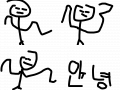 춤추는 졸라맨 : ㄴㄴㅇㄴㅇㄴㅇㄴㅇㄴㅇㄴㅇㄴㅇ 스케치판 ,sketchpan