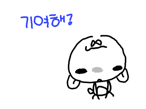 뭐 이상한거 중셉임ㅋㅋ : ㅇㅂㅇ내용은 대충 다 아실거라고 믿습.. 스케치판 ,sketchpan