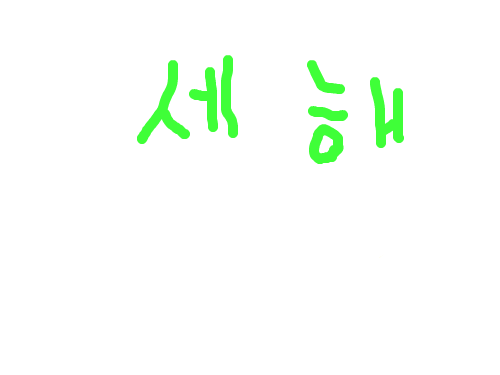 dfdklfddddd : dddddddddd 스케치판 ,sketchpan
