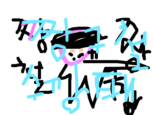 훙훙 : 훔ㅋㅋㅋㅋㅋㅋㅋㅋㅋ 스케치판 ,sketchpan