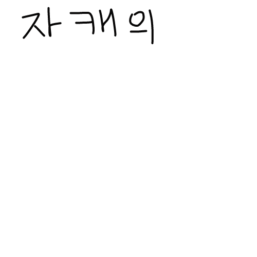 머리스타일 : 머리스타일 스케치판 ,sketchpan