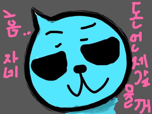 ㅡ3ㅡ : ㅇ3ㅇ3ㅇ3ㅇ3 스케치판 ,sketchpan