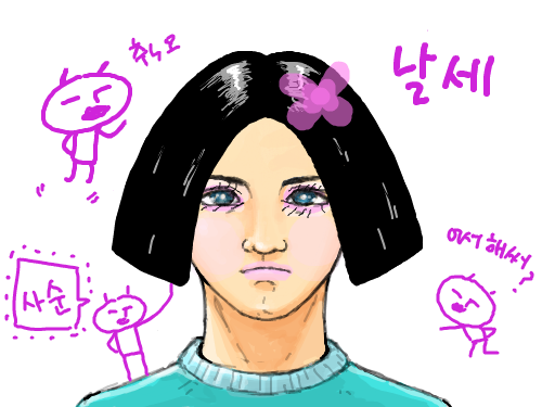 청순가련 : ㅋㅋㅋㅋㅋㅋ 스케치판 ,sketchpan