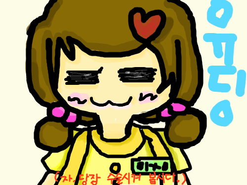 유딩스타일 ㅋㅋ : ㄴㅋㅋㅋㅋㅋㅋㅋㅋㅋㅋㅋ 스케치판 ,sketchpan