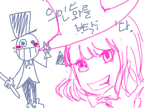 뿌뿌뿌 : 뿌뿌뿌. 스케치판 ,sketchpan