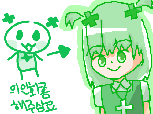 읜화 했당 : ㅋㅋㅋㅋ 나뽑아줘 스케치판 ,sketchpan