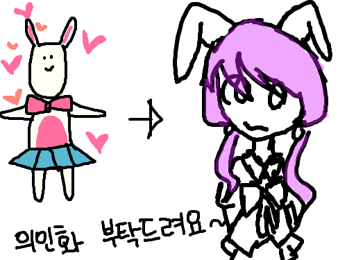 토낍 : 터끼에요 스케치판 ,sketchpan