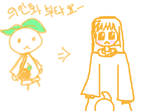 중간 저장 : 잠시만요ㅜㅠ;; 스케치판 ,sketchpan