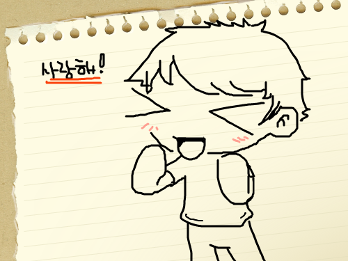 샤랑해- : 히히 사랑해- 스케치판 ,sketchpan