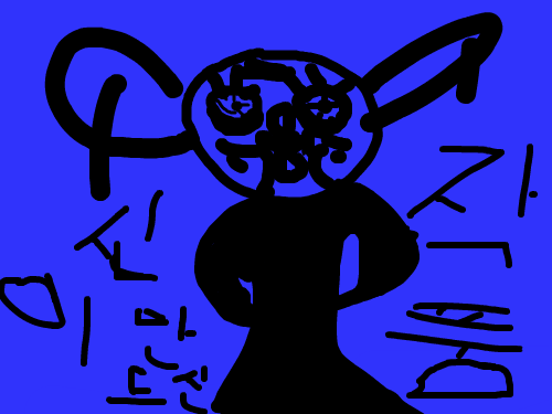 이성우 : 아이디를 못찾아서 여기에올립니다. 스케치판 ,sketchpan