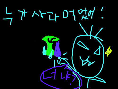 누가몰래먹고 남은 어둠의사과(?) : 누가몰래먹고 도망쳤다나 뭐라나...? 스케치판 ,sketchpan