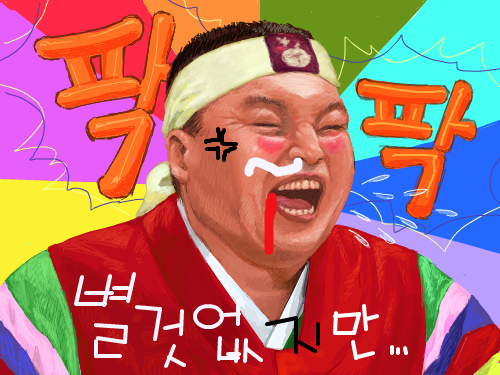 미쳤다 : 강호동이 살짝 미친 모습 스케치판 ,sketchpan