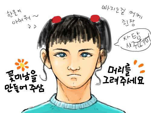 푸부부부붑ㅋㅋㅋ : ㅋㅋㅋㅋㅋㅋㅋㅋㅋㅋㅋㅋㅋㅋㅋㅋㅋㅋ 스케치판 ,sketchpan