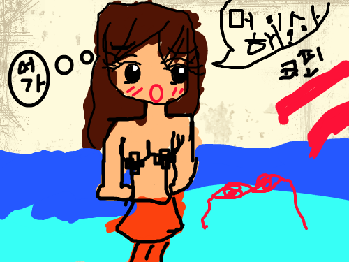 여름 : 남친와 여자가 왔는데 여자의 수영복이..... 스케치판 ,sketchpan