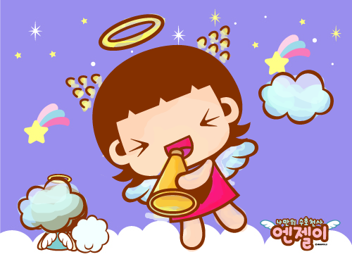 나다 : 나다 어쩌라구 스케치판 ,sketchpan