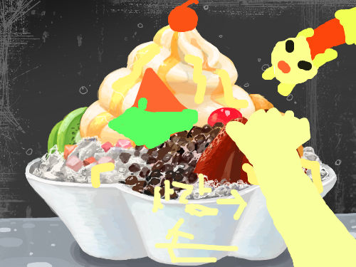 팥빙수 : ㄹ어ㅣ;ㄴ얾 스케치판 ,sketchpan