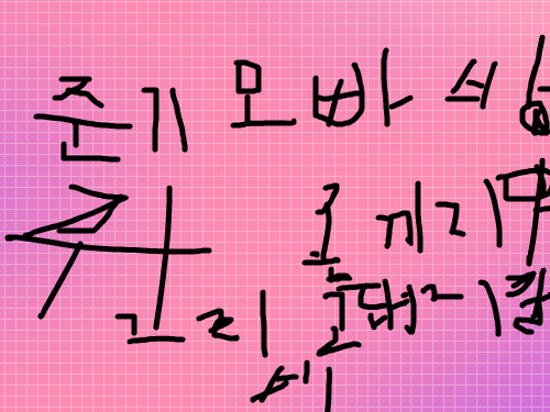 jyby : hg7ung 스케치판 ,sketchpan