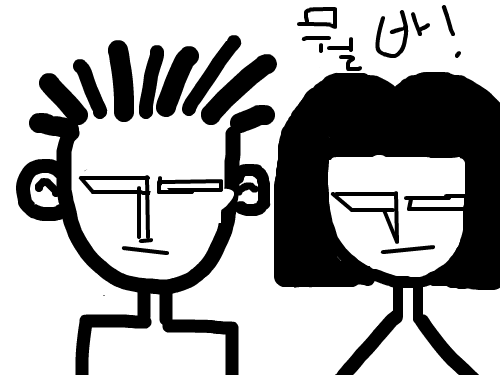 뭘바 : .............................. 스케치판 ,sketchpan