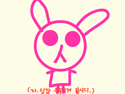 퍼펙트!! : 그림짱이 된 여자 스케치판 ,sketchpan