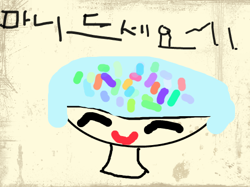 마니 드세요 : 맛난 팥빙수 마니드세요 스케치판 ,sketchpan