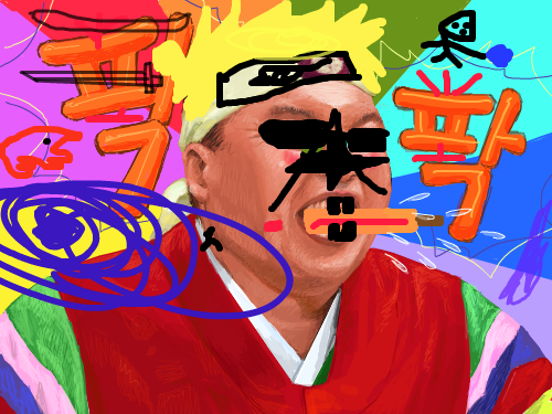   :   스케치판 ,sketchpan