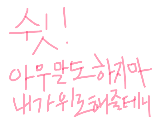 zzzz : 동성애ㅋㅋㅋ 스케치판 ,sketchpan