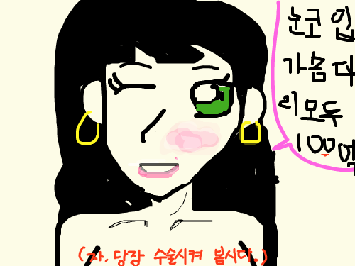 섹시녀 : ㅀㄴㅇㅀㄴㅇㅎ 스케치판 ,sketchpan