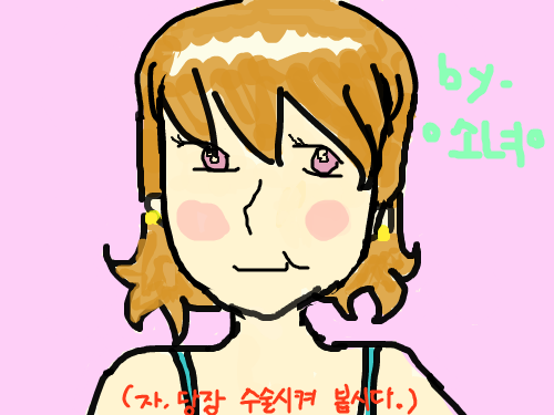 소녀 : ㅋㅋㅋㅋㅋㅋㅋㅋㅋ 스케치판 ,sketchpan