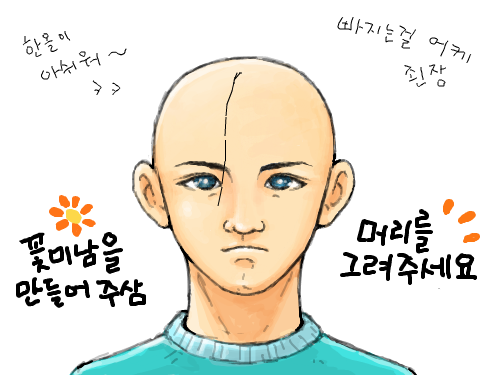 asd : QASDsd 스케치판 ,sketchpan