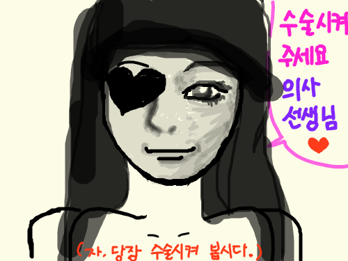 성형좀해죠ㅉ따 : 　　　　 스케치판 ,sketchpan