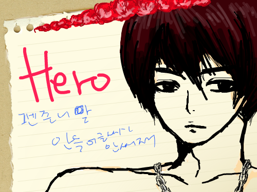 김영웅재중 : 누가뭐래도 김영웅재중임 스케치판 ,sketchpan