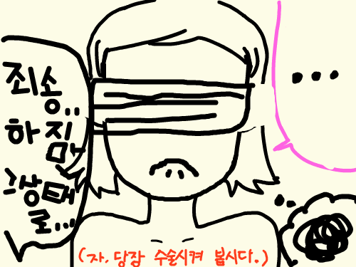 ㅋㅋ : ㅋㅋㅋㅋㅋㅋㅋㅋㅋㅋㅋㅋㅋ 스케치판 ,sketchpan