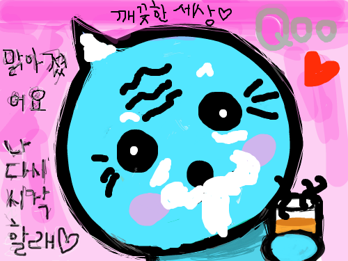 늙은 쿠 우♥ : 늙을 때 까지 쥬스를 파는 쿠우... 스케치판 ,sketchpan