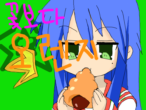 .코.나.타. : 천유향아님껄 꾸민거 예요. 스케치판 ,sketchpan