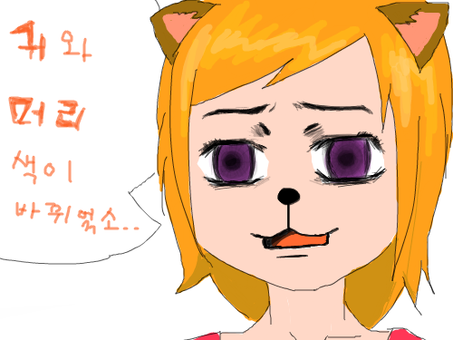 매직님 이어서.. : 아...머리랑 귀 색을 착각;;;ㅠ 스케치판 ,sketchpan