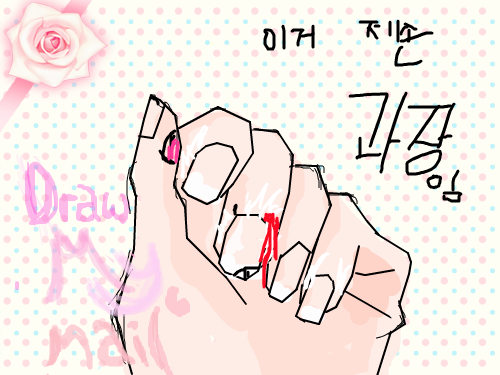 손 다까졌여 엄마 ㅜㅜ : ... 엄마>> ,,, 피나요,,(픽션 2퍼센트 첨가) 스케치판 ,sketchpan