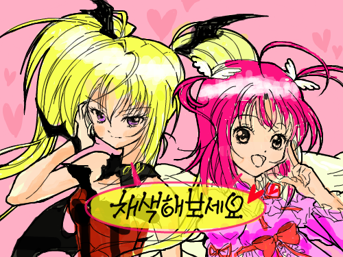 넥슨 : 넥슨넥슨 스케치판 ,sketchpan