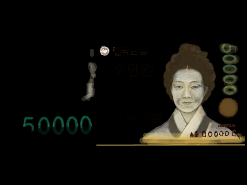 무서운버전입니다!! : 무서운버전의 신사임당 스케치판 ,sketchpan