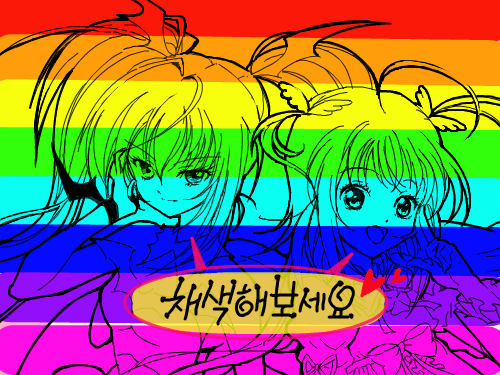 아무와 세라 : ㅋㅋㅋㅋㅋ 스케치판 ,sketchpan