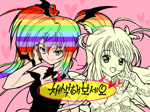 미완성;; : 아이고 팔이야..ㅠㅠㅠ 스케치판 ,sketchpan